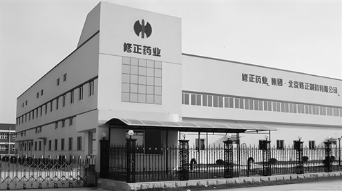 修正药业(资料图)